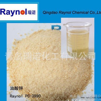 厂货乳胶发泡手套专用发泡剂 RAYNOL  支持网购