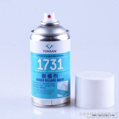 天山可赛新TS1731脱模剂可赛新1731复印成型脱模专用可赛新1731 脱模剂 减摩涂层制备专用可赛新1731清除表图2