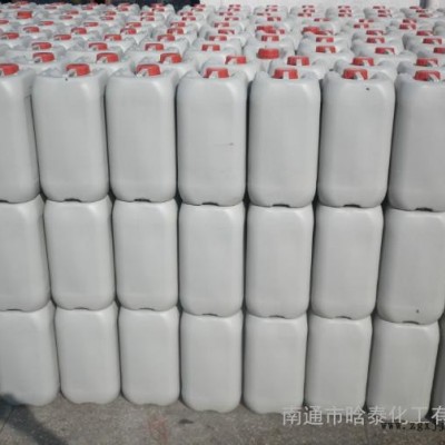 供应南通晗泰750供应 表面活性剂 润湿剂