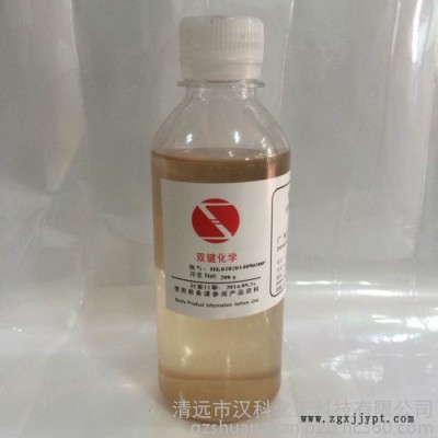 广州双键供应 聚合型表面活性剂 乳化剂 AMPS-NA 涂料助剂 化工产品定制