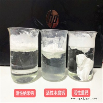 轻质碳酸钙 化工生产填充剂 工业沉淀碳酸钙（轻质碳酸钙） CaCO3图3