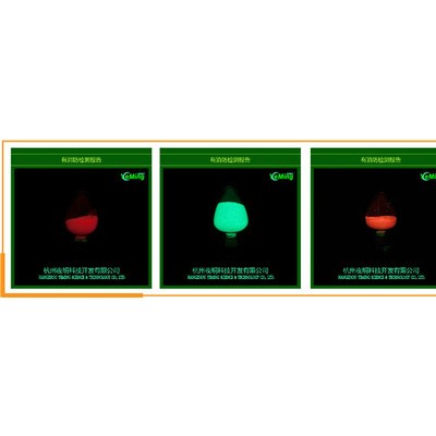 定制各类注塑发光颜料 荧光颜料  夜光颜料