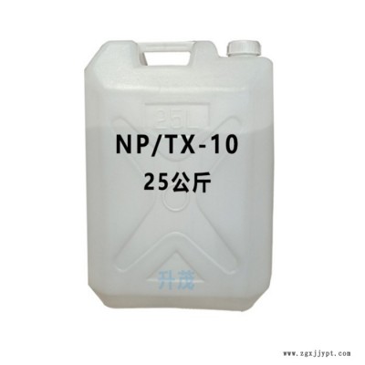 鹏腾实业 TX-10 原装表面活性剂 厂家供应 乳化剂 NP10图7