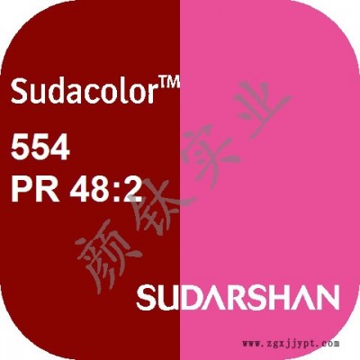 供应印度苏达山有机颜料554  颜料红48:2