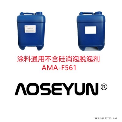 溶剂型涂料润湿分散剂  aoseyunDIS-7750图7