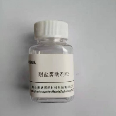 溶剂型涂料润湿分散剂  aoseyunDIS-7750图2