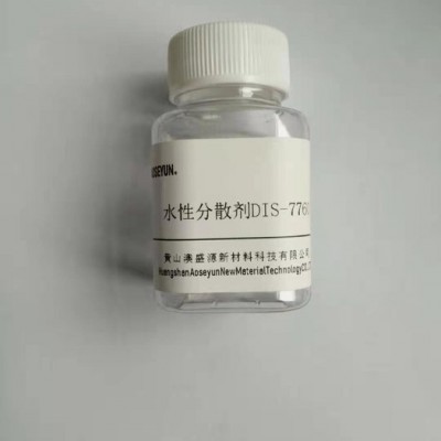 溶剂型涂料润湿分散剂  aoseyunDIS-7750图6