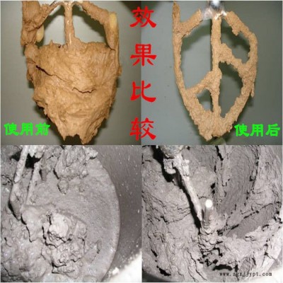 隧道用分散剂起泡剂润滑剂泥岩分散剂盾构分散剂盾构机泡沫剂