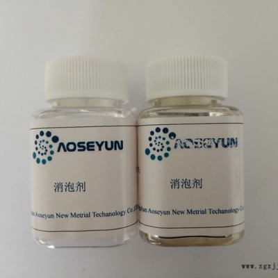 水性涂料体系用润湿分散剂 AOSEYUNDIS-7755图2