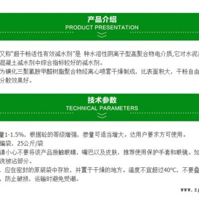 天津晶岩 混凝土制品光亮剂 混凝土制品光亮剂图2