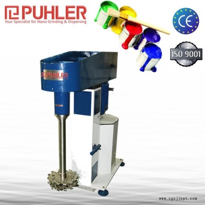 PUHLER派勒PSD11高速分散研磨设备专用于涂料/染料/颜料/分散研磨生产厂家