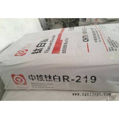 佰利联 雪莲钛白粉 涂料钛白粉颜料 钛白粉批发 搪瓷用白度好 质感细腻