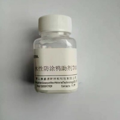 溶剂型涂料润湿分散剂DIS-702图5