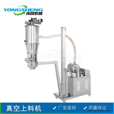 厂家设备厂 感应式颜料粉真空吸料机 负压粉料粉末颗粒气力输送机