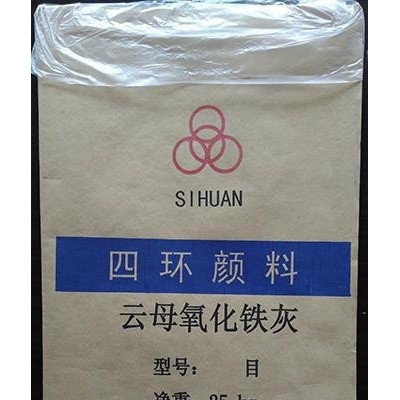 供应四环颜料云母氧化铁灰、云母氧化铁灰、云铁灰，160目、325目、500目、800目等多种细度可选图4