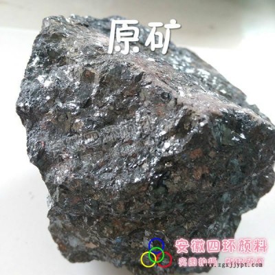 供应四环颜料云母氧化铁灰、云母氧化铁灰、云铁灰，160目、325目、500目、800目等多种细度可选图5