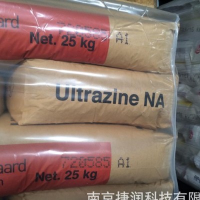 鲍利葛 挪威 木质素分散剂 Ultrazine NA