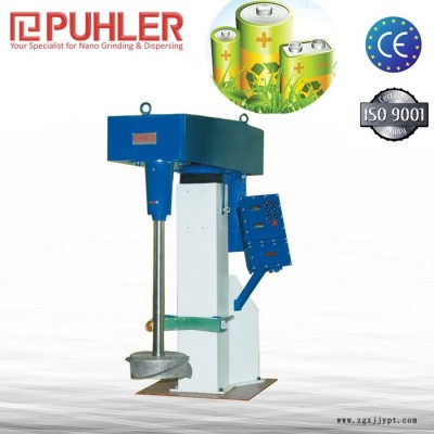 供应Puhler派勒篮式卧式砂磨机适用于工业漆 / 颜料 / 染料