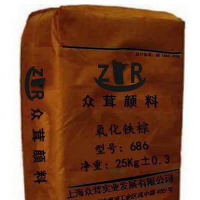 ( 众茸颜料）生产氧化铁棕.哈巴粉.上海颜料