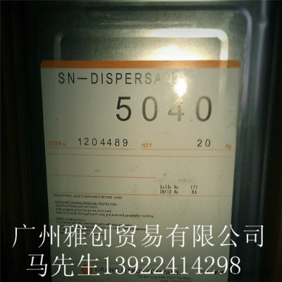 日本诺普科SN-5040涂料分散剂