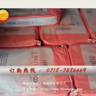 拜耳乐4125氧化铁红/塑料橡胶专用无机环保氧化铁颜料/4125铁红