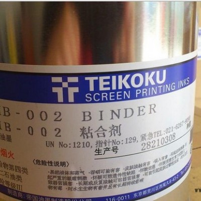 供应精工SeikoYT珠光颜料系列