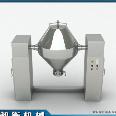 直销 染料 颜料混合机 高效搅拌 混合均匀度高 耐腐蚀 昶衡