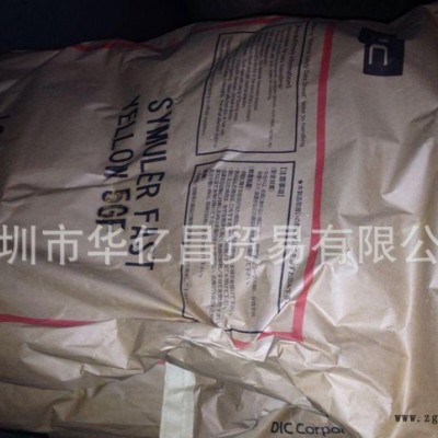 深圳华亿昌大量日本DIC颜料5GF黄图2