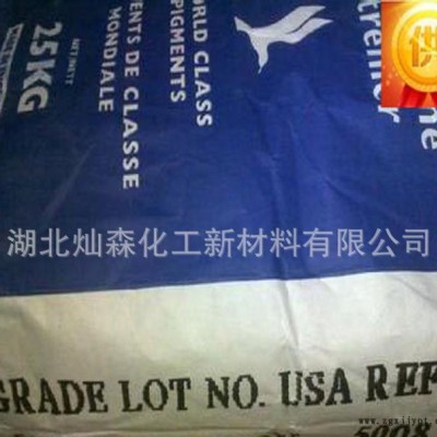 英国好利得群青5008 进口群青蓝5008 蓝色颜料 好利得进口品牌图1