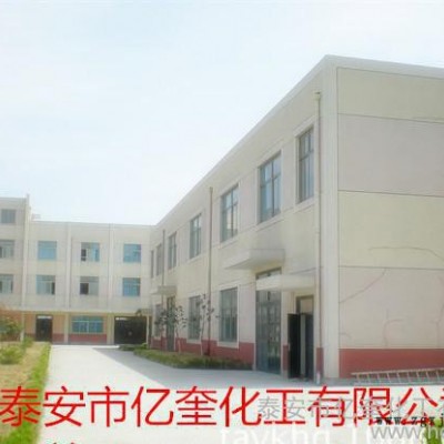 专业生产销售 卫生纸造纸分散剂 分散纸浆纤维 免费提供样品图1