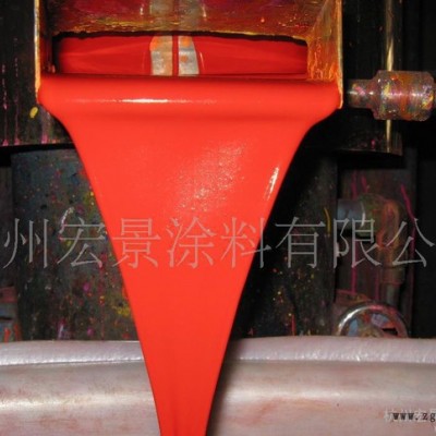 杭景牌外墙水性涂料色浆DPP254大红（汽巴产颜料）