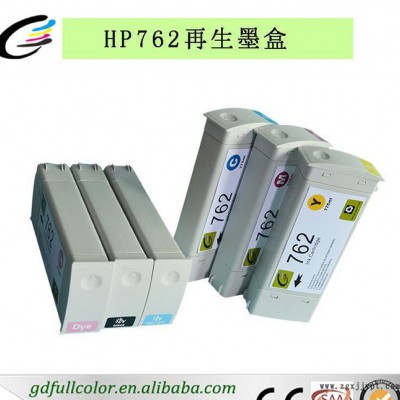 适用于惠普HPT7100绘图仪专用墨盒含颜料墨水HP762再