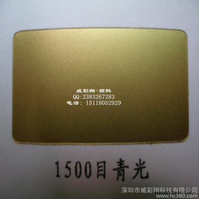 供应铜金粉青金粉1500目特细涂料青光铜金粉颜料批发