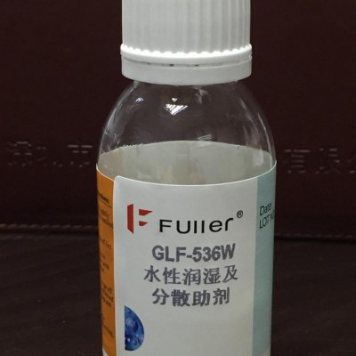 供应 FULLER GLF-536W 水性润湿及分散助剂 水性分散剂