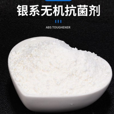 PP抗菌母粒抗菌杀菌抑菌多功能通用白色母粒塑料助剂抗菌剂图2