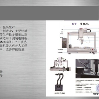 北京深隆STG1166 非标定制精密机械零件加工 注塑模具加工焊接夹具 双面铣立加工装夹具 撑内孔夹具 华南地区工装夹具图3