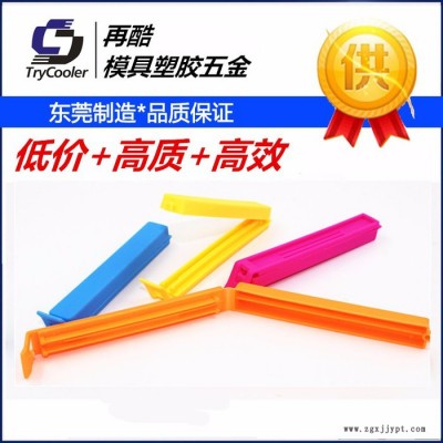 PP塑料盖子注塑加工 聚丙烯塑料配件注塑加工 PP塑料制品注塑