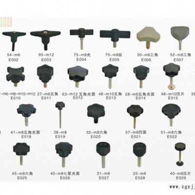 供应东莞塑胶制品厂 家具配件 模具开发、注塑加工专家