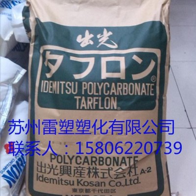 安徽山东湖北塑料制品/注塑加工/PP 北欧化工 RB707CF/注塑级/食品级/透明级/热稳定