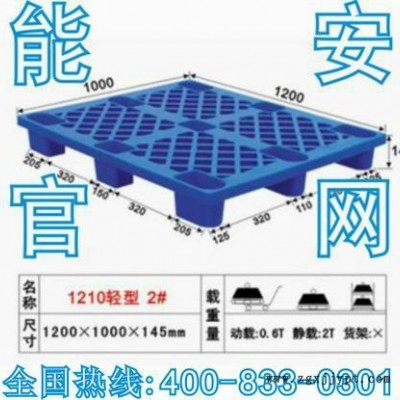 供应仓库专用塑胶箱加工注塑图1