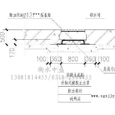 衡水厂家350*8  遇水膨胀橡胶止水带 厂家批发