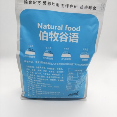 自封袋骨袋自封袋批发食品包装袋厂家自封袋制袋机图2