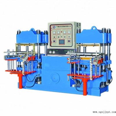 钜川  全自动平板硫化机 广东硫化机厂家 橡胶硫化机 广州橡胶硫化机 **技术专业橡胶设备制造商