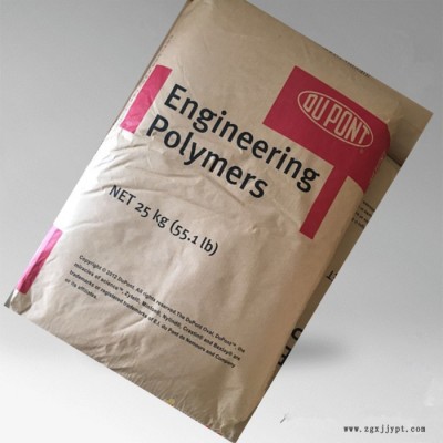 Dupont/杜邦 .PA66美国杜邦70G35HSL NC塑料原料