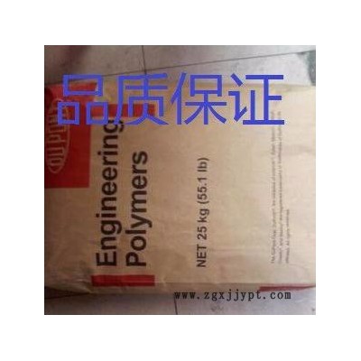 青岛 供应尼龙PA66101L  PA66美国杜邦101L 用于机械零件