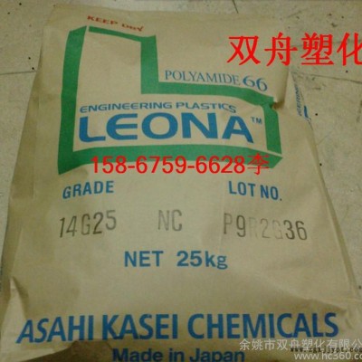 代理耐高温PA66/1402G 高强度PA66/1402G 高刚性PA66/1402G