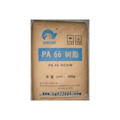 PA66/美国首诺/909