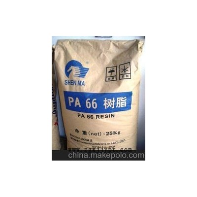 供应神马PA66PA66神马PA66 尼龙66工程塑料