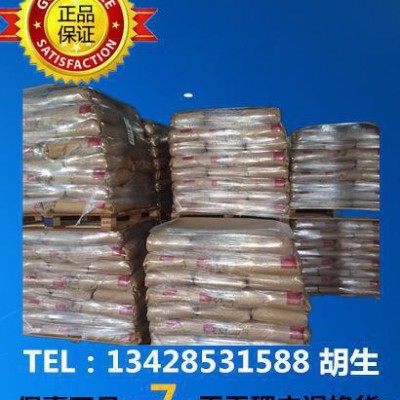 PA66/美国杜邦70G30HSLR