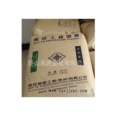 PA66/惠州南亚/6210GC 增强级/33%玻纤增强